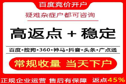 如何在激烈竞争中脱颖而出：sem竞价广告案例解析