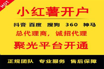 竞价开户经验谈：真实案例剖析